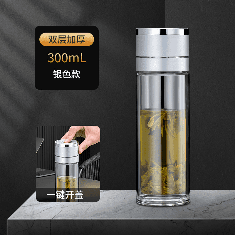 一键开盖车载双层玻璃杯男士办公室保温水杯茶杯速开启茶水分离杯 【双层加厚】高端银-赠送高端礼盒+杯刷 300ml
