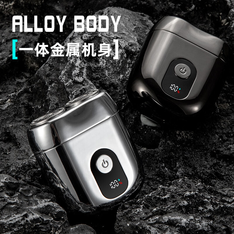 GROOUZ德国品牌2026新款剃须刀男士电动刮胡刀胡须刀全身水洗迷你旅行便携送男友父亲520情人节生日礼物 耀石黑【NEW FLAGSHIP MODEL】