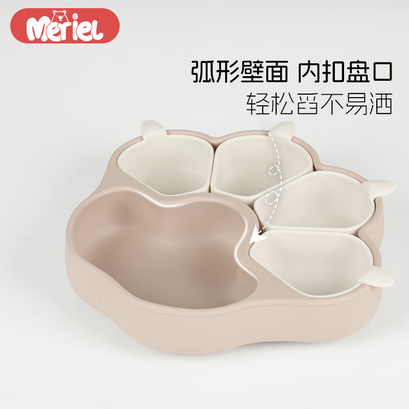Meriel美芮儿宝宝餐盘婴儿童饭盒分格吸盘硅胶辅食碗工具餐具盘原装进口 小熊棕-铂金硅胶餐盘+4分格碗