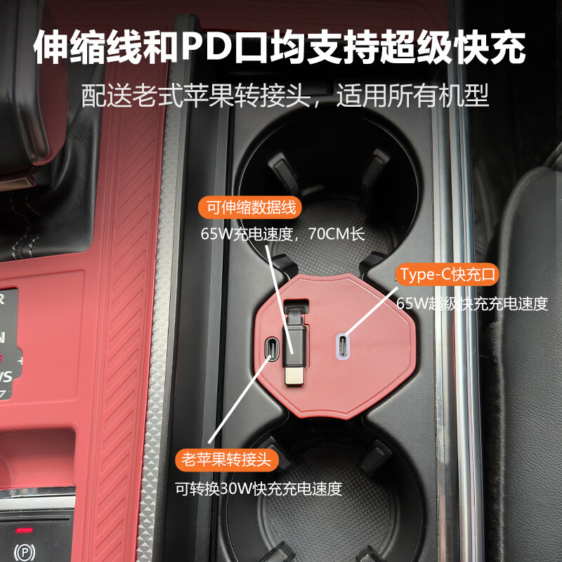 迈谷逸品适用奥迪A6L/A7/RS6/RS7/S6/S7伸缩线拓展坞车载充电器 三年包换 【19-26款A6L专用】伸缩线拓展坞