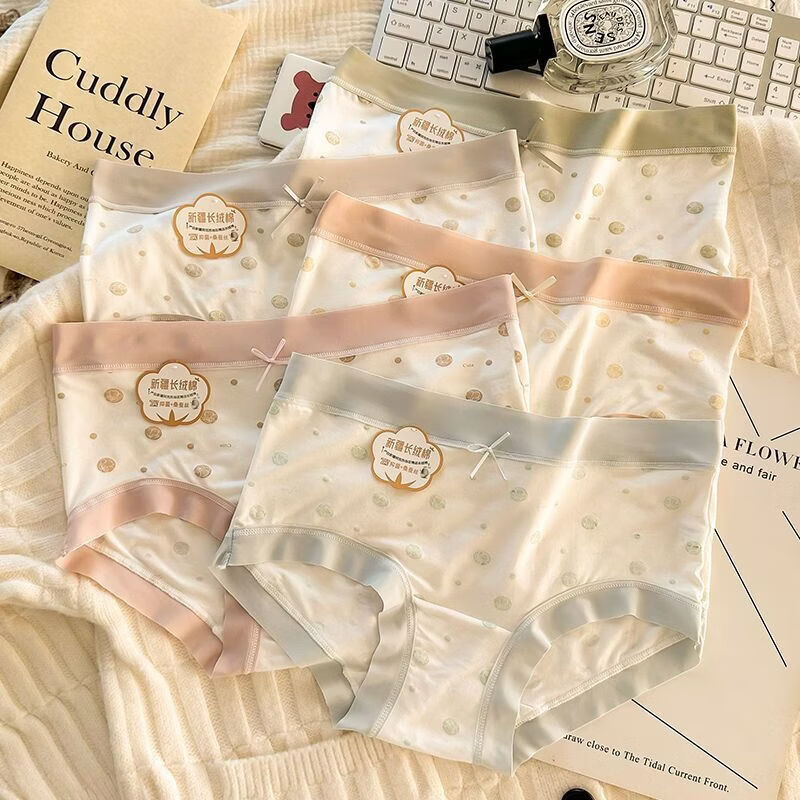 诗莉奥（SHILIAO）5条7A抗菌女士内裤中腰纯棉裆弹力包臀无痕三角内裤 五色组合 M 80-100斤