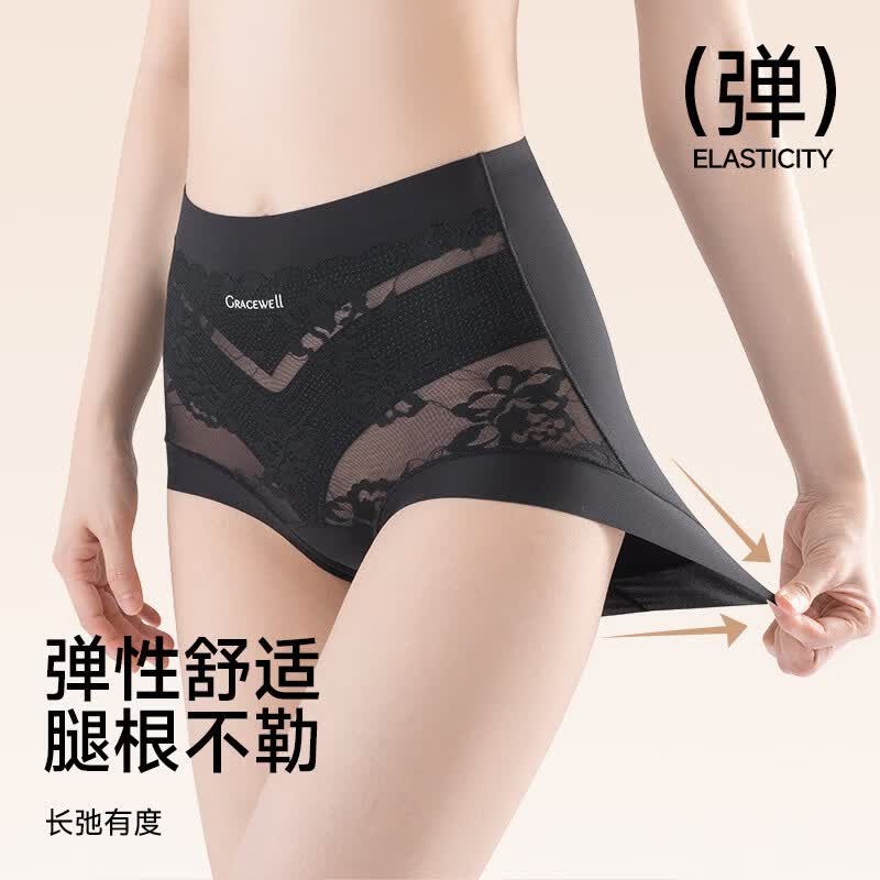 婷美（GRACEWELL）蕾丝四季款中高腰收腹提臀10A抑菌含桑丝无痕女士内裤女 象牙肤+藕荷粉【微压收腹 吸臀防夹臀】(双V款) 2XL (推荐130-145斤)