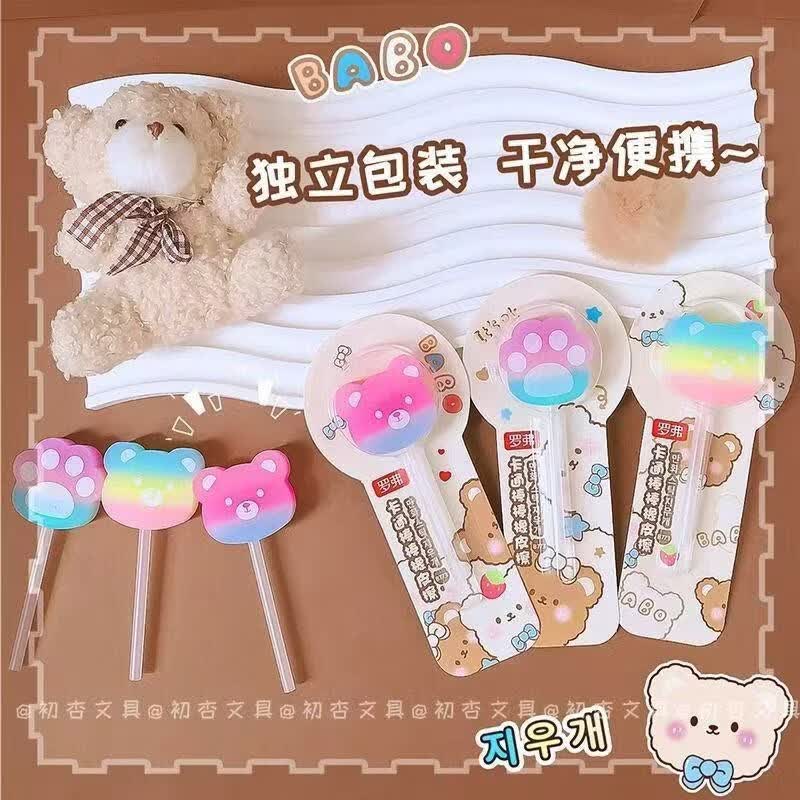 SWDF新款棒棒糖橡皮擦ins可爱小学生卡通棒棒橡皮整盒装批发初中小学生新款学习文具 棒棒橡皮擦【773小熊款】整盒装 12个