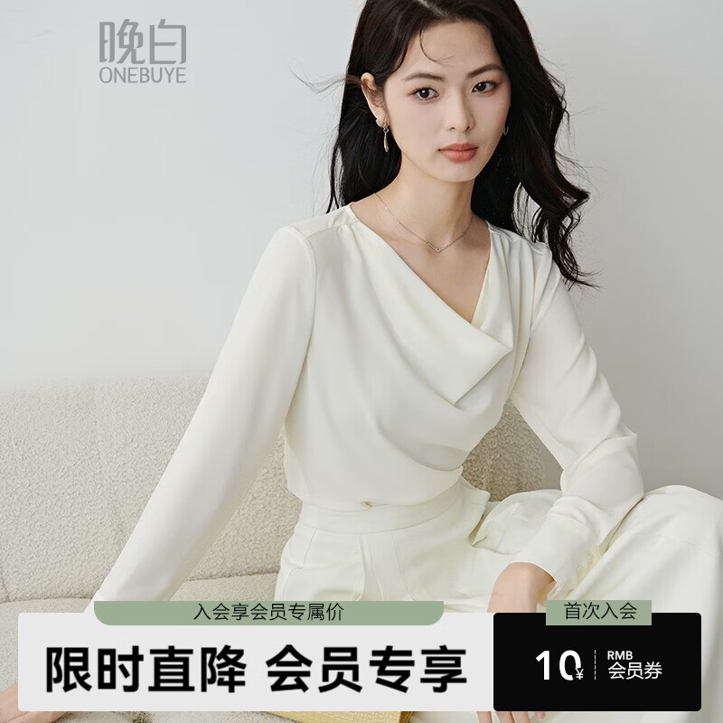 晚白【新品】2026年春款气质优雅荡领上衣顺滑柔软显肤白通勤衬衫女 杏色 XL