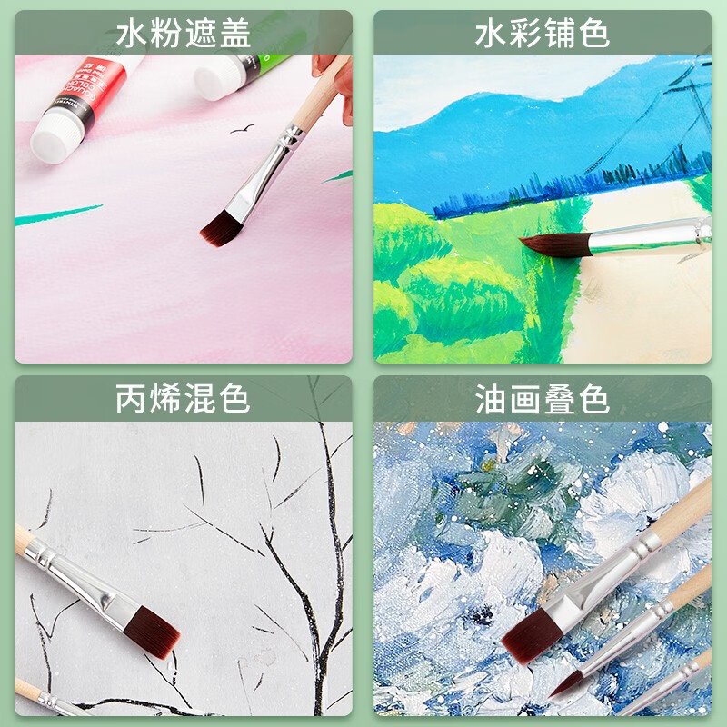 六品堂排笔勾线油画笔水彩笔水粉画初学者圆头套装质量真的好吗？用户真实曝光？