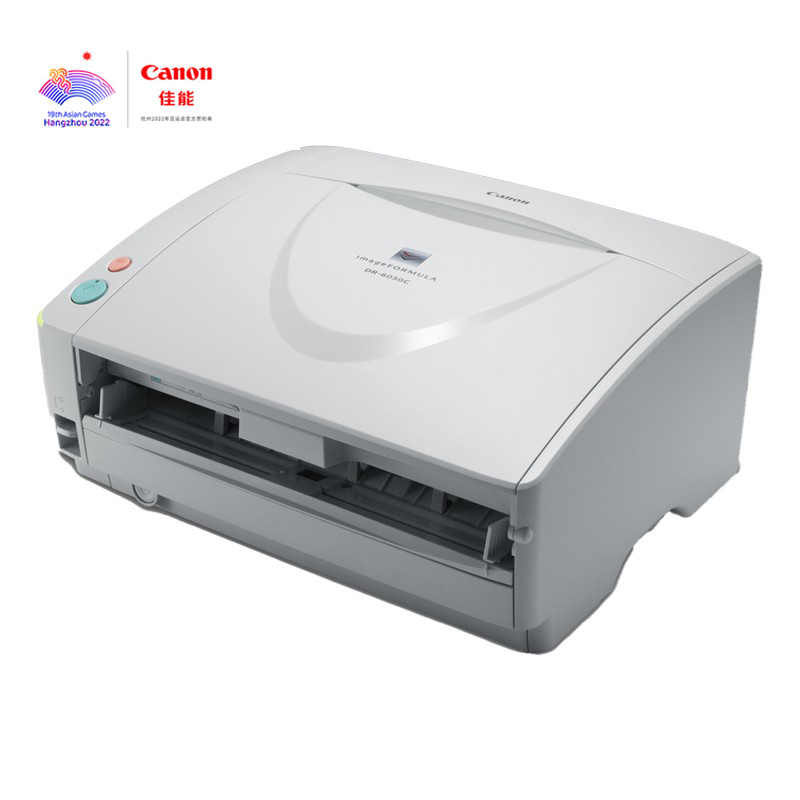 佳能（Canon） DR-6030C彩色 A3双面扫描仪 专业高速文件扫描仪 阅卷专用扫描仪