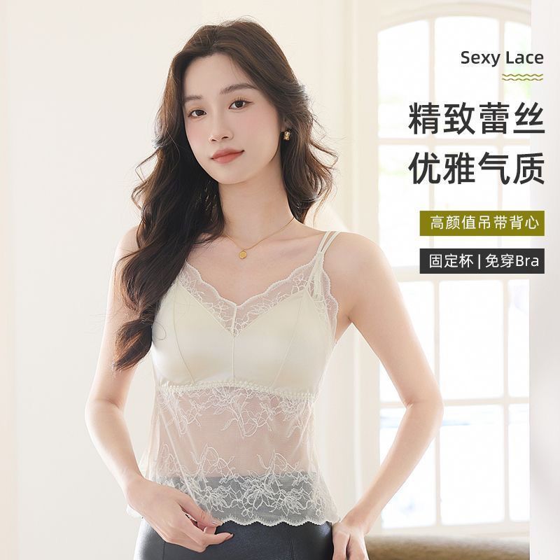 【法式轻奢】纯欲蕾丝缎面时尚内衣舒适百搭固定杯美背打底背心 【买1送1 到手2件装】奶油肤+雅致黑 L 建议90-120斤