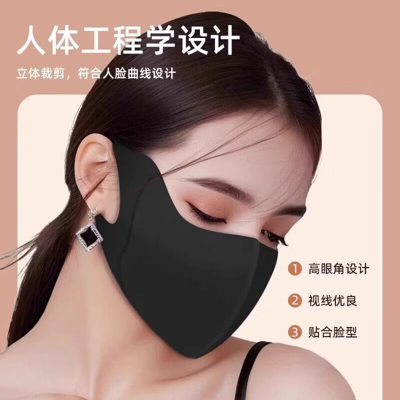 JCZS德国防晒口罩女高颜值2026新款透气无痕遮阳面罩护眼角 【柔和粉+米月白】高倍防晒无痕护眼角 【立体修容 轻薄透气】UPF50+防晒口罩