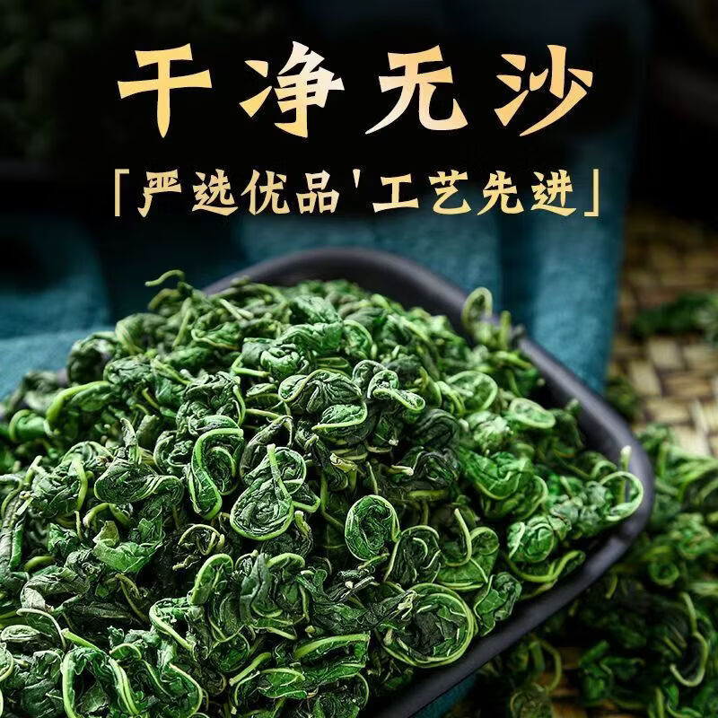 同仁堂(TRT)正宗桑叶茶正品特级野生霜后桑叶搭枸杞降糖疏散风热中药材养生茶 甄选霜后桑叶茶 180g*4罐
