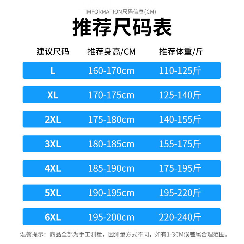 猫人冰丝直筒裤夏季薄款阔腿裤潮流夏天大码青少年速干休闲男裤 92黑色 L 【推荐110-125斤】