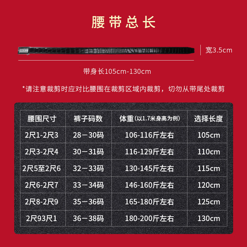罗梅达尔（Rommedal）鳄鱼皮带男自动扣腰带商务休闲男士皮带送老公长辈父亲生日礼物 银色 120cm