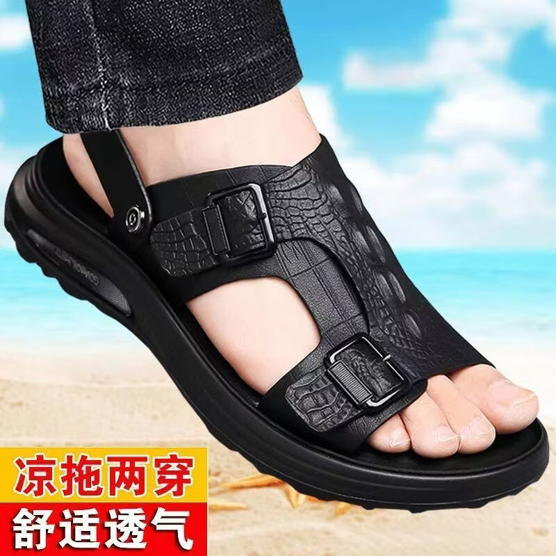 2026年春夏新款男士凉鞋厚底休闲拖鞋男鞋防滑耐磨沙滩鞋liu 棕色 41