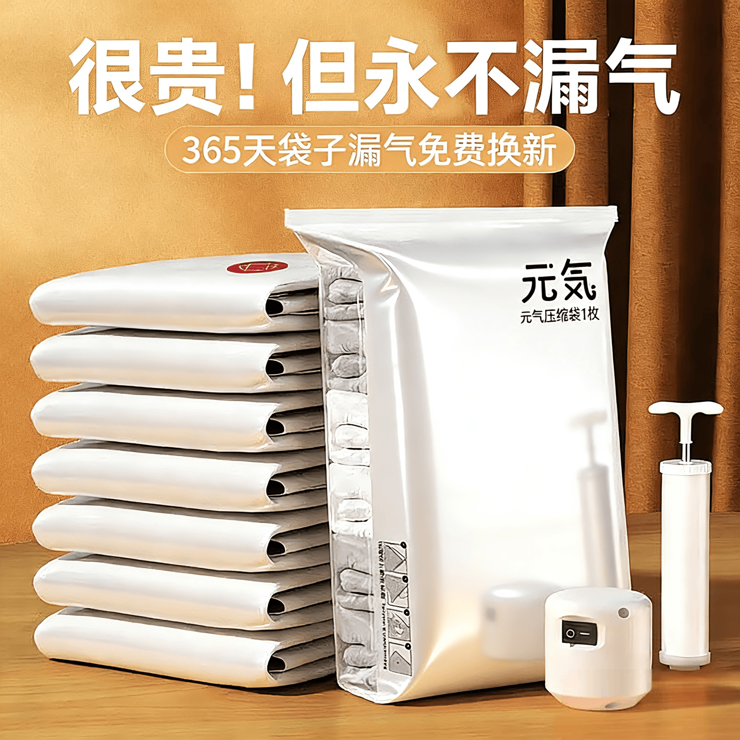 昂图真空压缩收纳袋电动气泵装棉被子衣服衣物羽绒服密封免抽气整理袋 【5中立体+5中号】+智能电泵