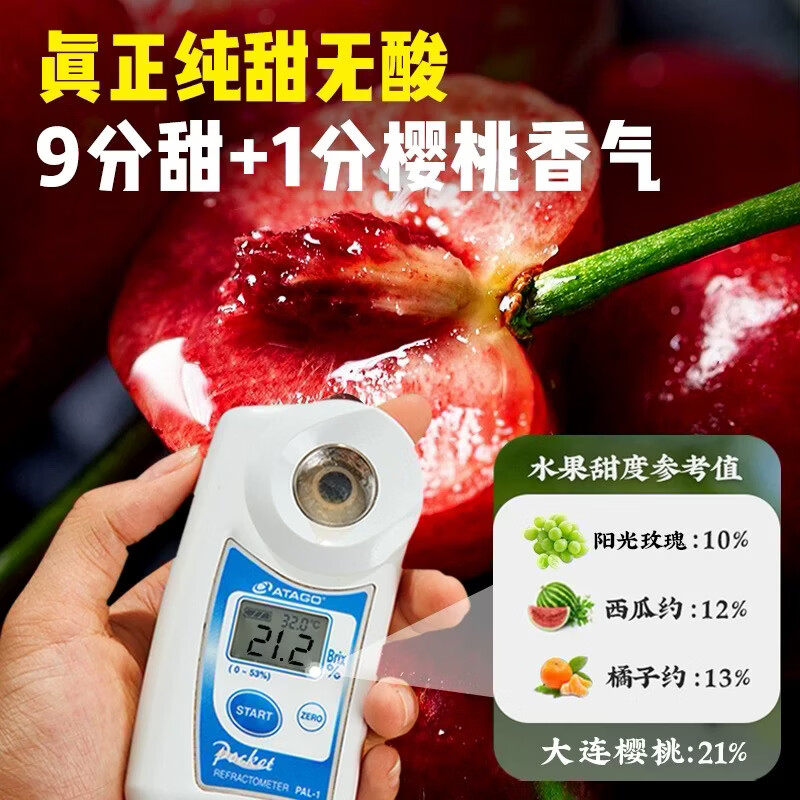 鲁禧国产车厘子【JD/顺丰-送货上门】山东樱桃 送礼水果礼盒 4斤(净重)  带箱5斤单果22-26mm