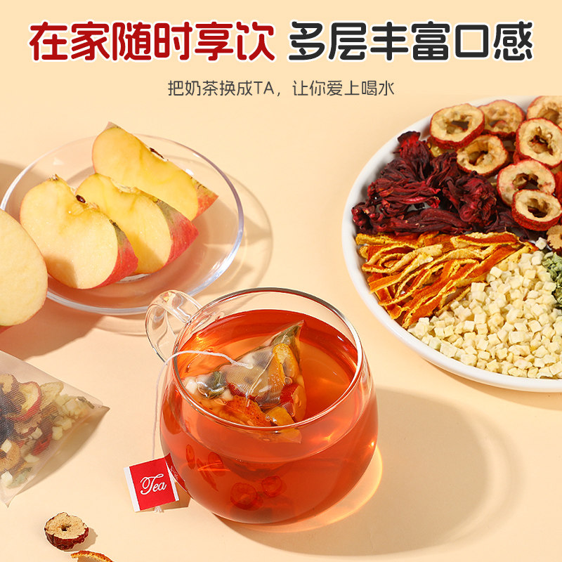 内廷上用苹果山楂红枣茶包 福小兵养生花草茶 四季通用水果茶 酸甜爽口山 加冰糖更好喝苹果山楂茶2包+黄 120g*2袋