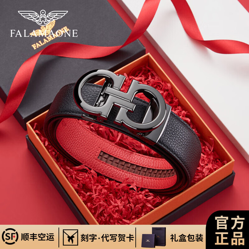 FALAMAONE法莱阿玛尼皮带男牛皮自动扣高档腰带新款真皮裤带生日礼物送男友 【专柜礼盒】本命年“鸿”皮带/PD80939枪色 105cm -140cm默认随机发货（可修剪）