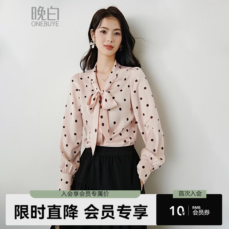 晚白2026年春款法式浪漫复古名媛系带蝴蝶结上衣顺滑柔软气质衬衫女 粉色 L