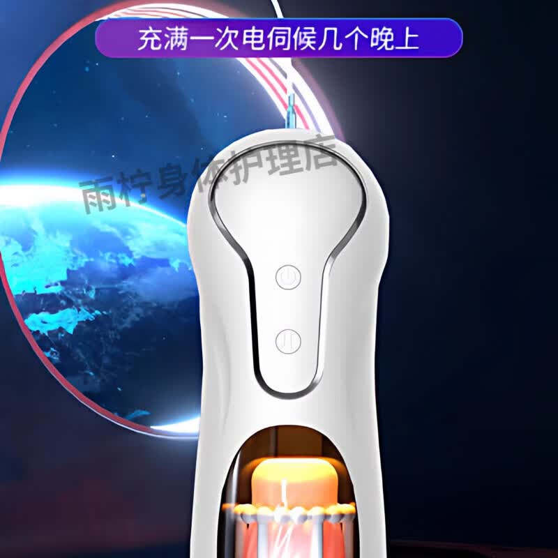 亲密初飞机杯亲蜜初杯男士自用安慰器男全自动无声成人情趣用品 亲蜜初幻影飞机杯-黑款 飞机杯全自动伸缩男用电动伸缩撸活塞抽插成人自慰器