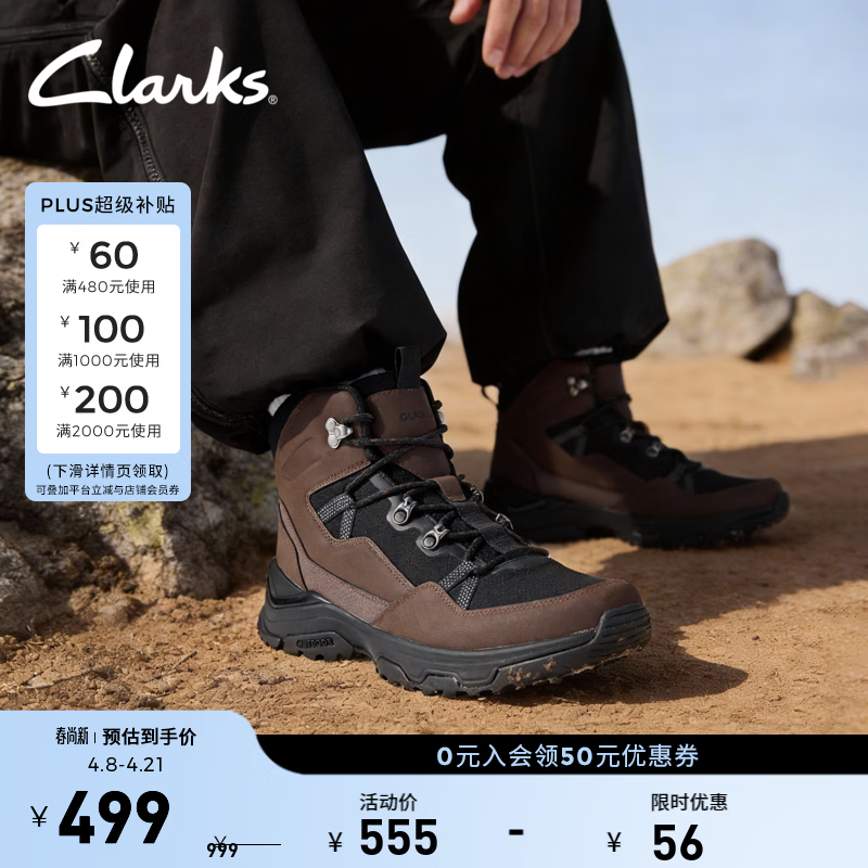 Clarks其乐Huntsham Lace男鞋秋冬高帮户外耐磨登山徒步鞋靴 棕色 261860617 42