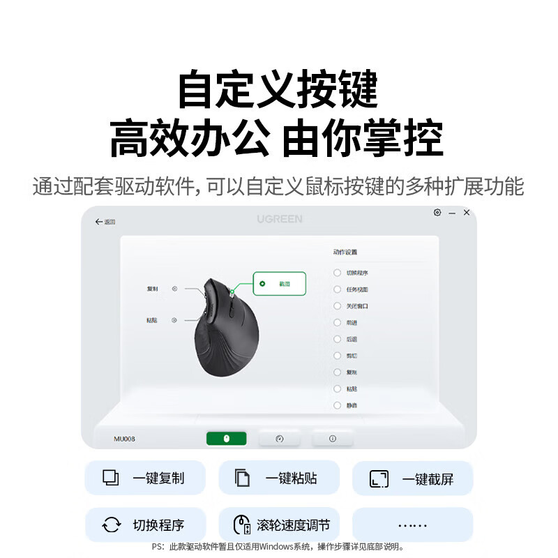 绿联人体工学鼠标 垂直鼠标 轻音无线蓝牙鼠标单模/双模 立式竖握立体鼠标 护手鼠标 笔记本电脑适用 电池款【蓝牙+2.4G.】白色丨金属滚轮丨送鼠标垫 【人体工学 | 垂直护腕】