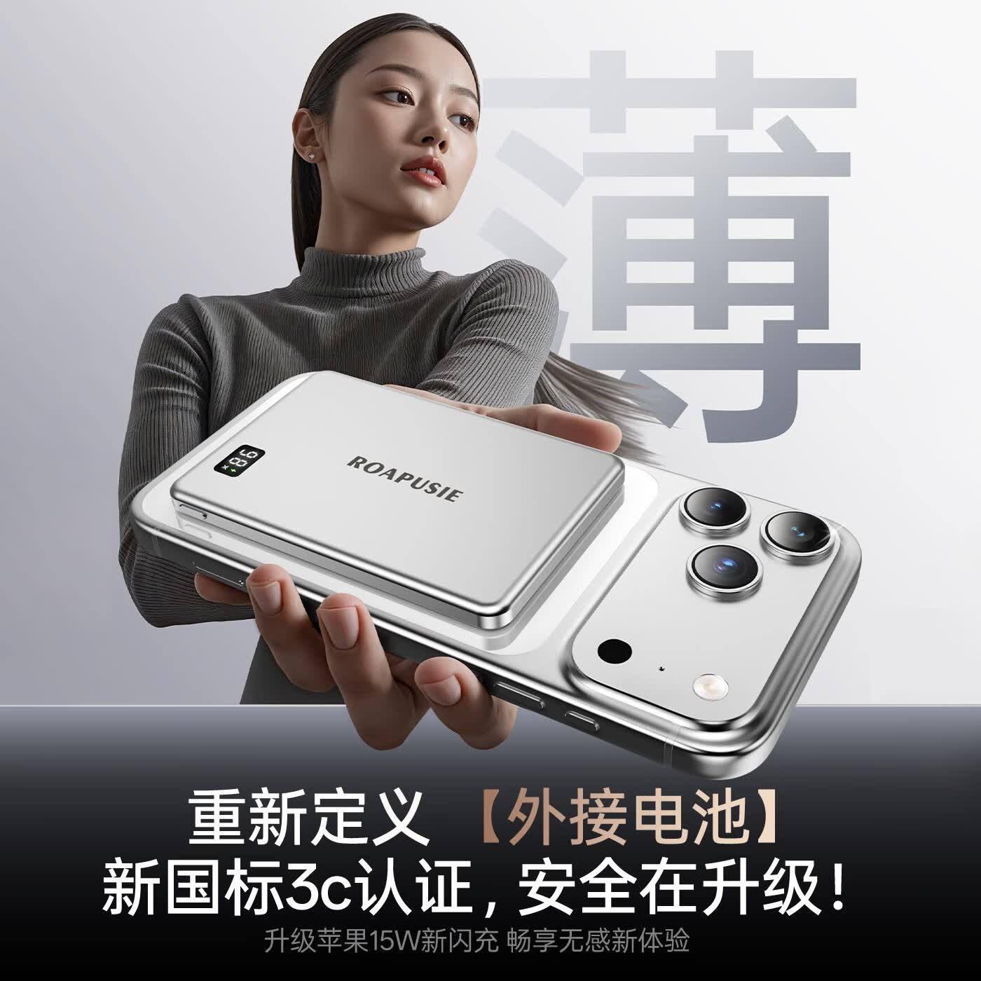 罗普仕 ROAPUSIE【国家3C认证丨可上飞机高铁】超薄卡片磁吸式充电宝20W快充苹果17无线快充magsafe快充移动电源 【新店特惠丨抢完即止】1万毫安-超薄粉 新店特惠【赠数据线+收纳袋】