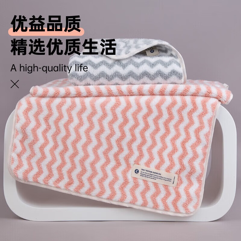 三利速干毛巾4条装 A类柔软吸水不易掉毛干发巾男女包边毛巾34*76cm