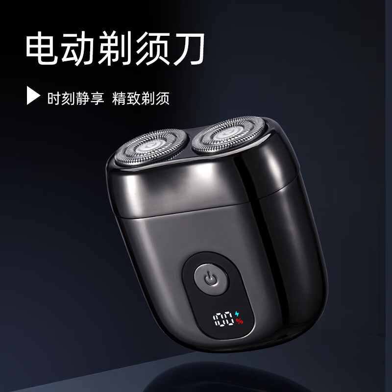 GROOUZ德国品牌2026新款剃须刀男士电动刮胡刀胡须刀全身水洗迷你旅行便携送男友父亲520情人节生日礼物 耀石黑【NEW FLAGSHIP MODEL】