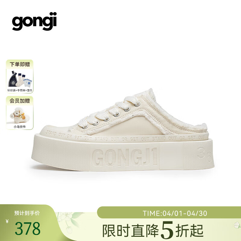 共迹gongji孟子义同款26春夏新款半拖鞋女外穿板鞋男凉鞋休闲帆布鞋女鞋 栀子白 /偏大半码 36 （233mm）