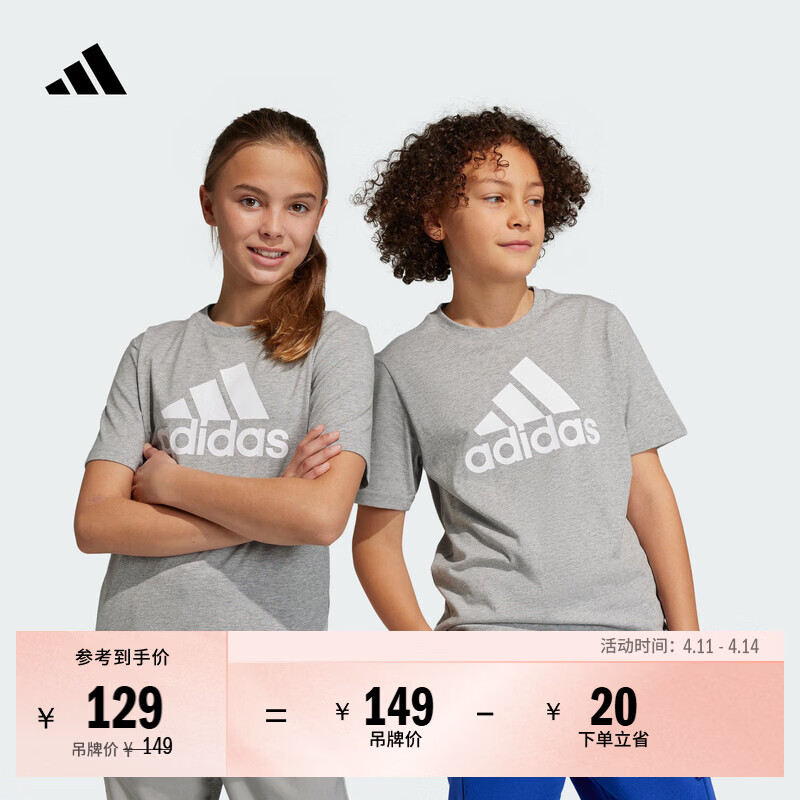 adidas男女大童休闲纯棉上衣圆领短袖T恤儿童夏季阿迪达斯轻运动 中麻灰/白色   164  