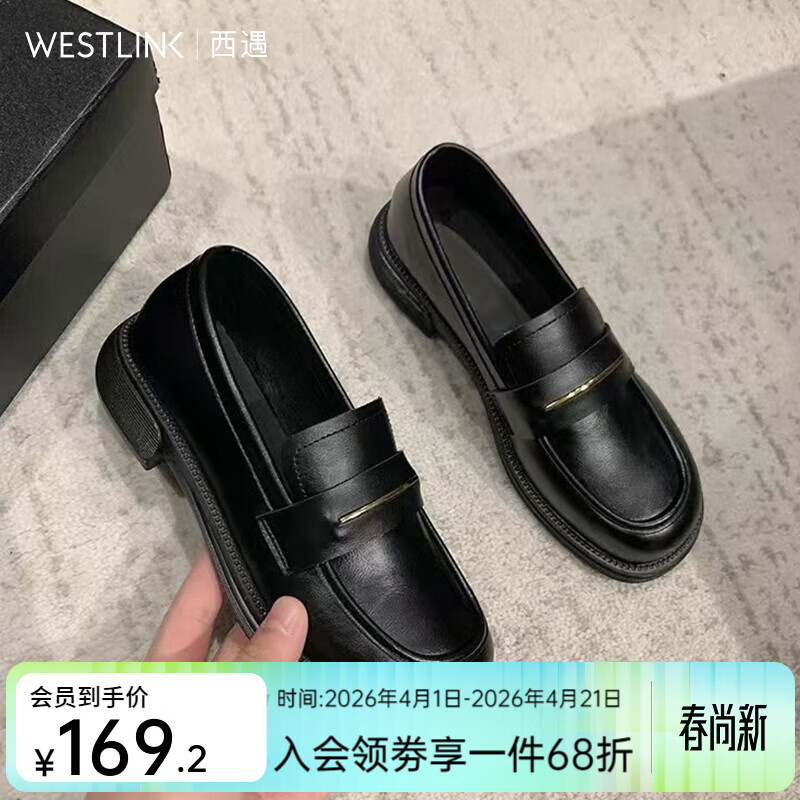 西遇乐福鞋女2025新款秋季简约法式一脚蹬小皮鞋通勤黑色单鞋 黑色 预售20天 37