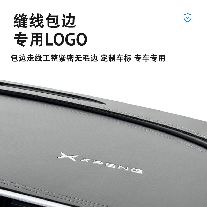 丽田适用小鹏MONA M03专用仪表台遮阳防晒隔热防反光改装避光垫汽车用 小鹏MONA M03 超纤皮 纯黑色【带标】