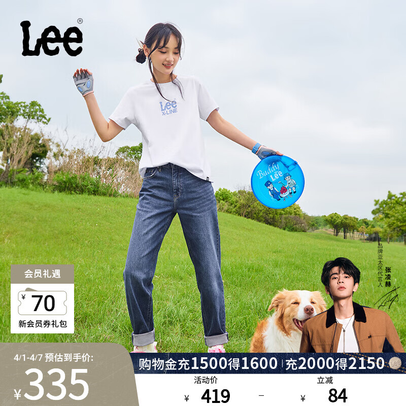Lee【张凌赫代言】411舒适高腰小直脚中深蓝色水洗女牛仔裤A5662 中深蓝(25裤长) 25 (100-105斤可选)