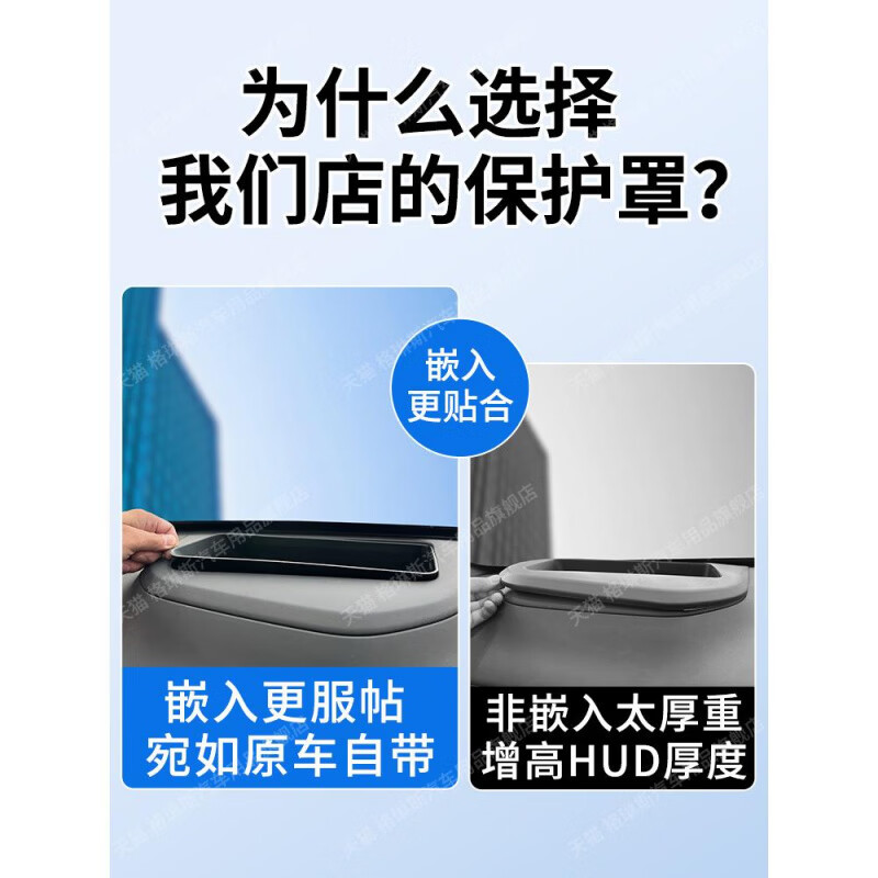 Rofit适用于24款蔚来乐道L60抬头显示保护罩防尘盖HUD仪表台改装内饰件 24款蔚来乐道L60【内嵌版】HUD显示保护罩【原车黑色】