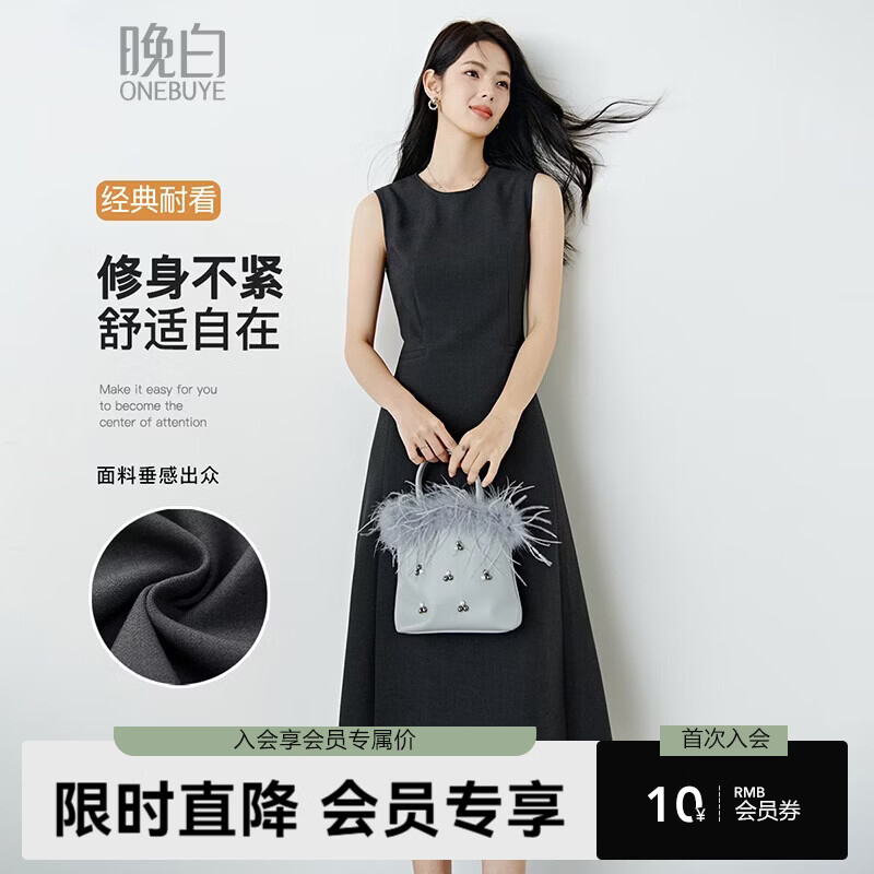 晚白【新品】2026年春款经典圆领裙子修身显瘦利落气质无袖连衣裙 深灰色 XL