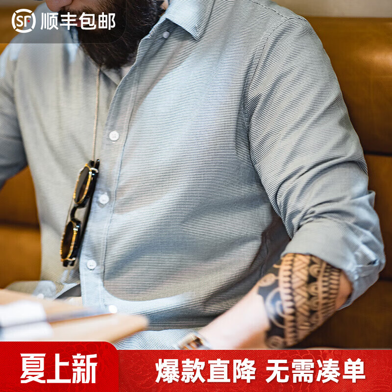 马登工装 美式休闲立体色织长袖衬衫男春季潮流小千鸟格纯棉休闲衬衣 浅蓝灰 XL
