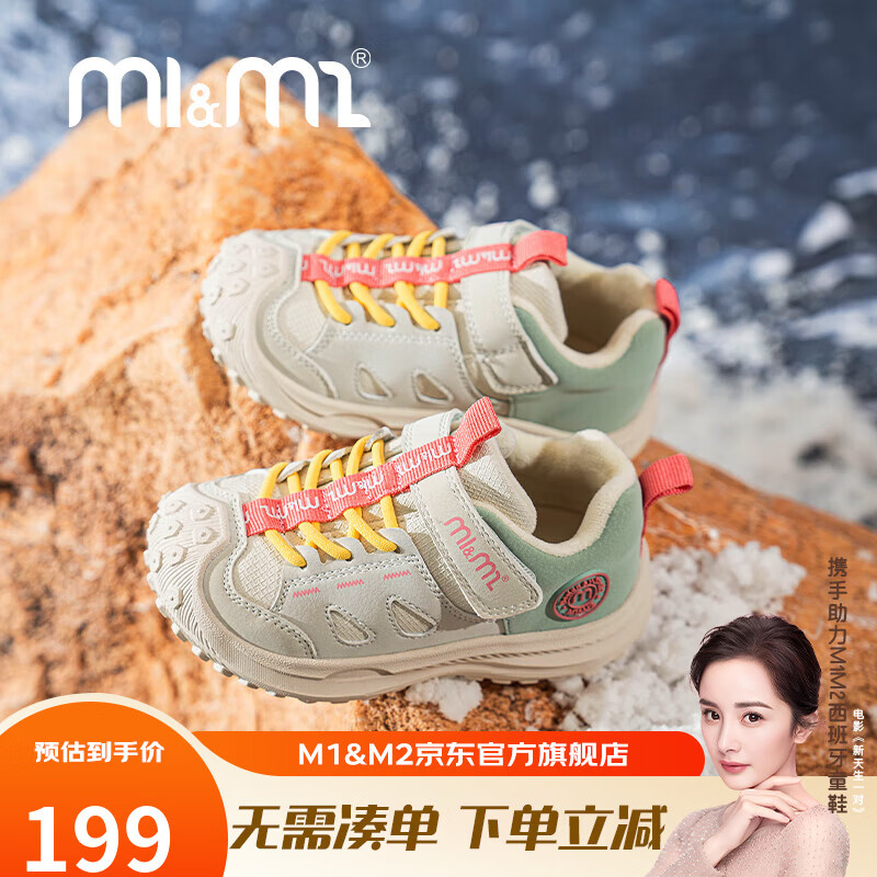 M1&amp;M2西班牙童鞋儿童运动鞋冬季女童保暖加绒棉鞋男童防滑机能鞋跑步鞋 粉色 27 码 适合脚长16~16.5cm