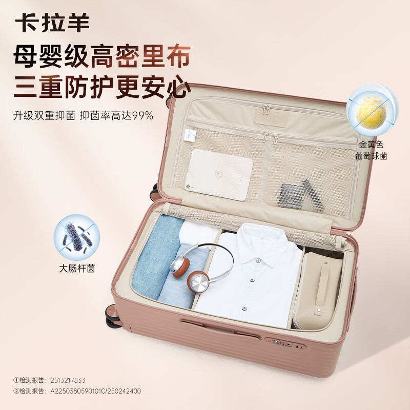 卡拉羊行李箱【云朵箱】纯PC大容量轻便静音超轻防刮抗摔拉杆箱 钛金黑【三倍新行标品质】 28英寸 【约93升，留学主推/长途旅行，可托运】