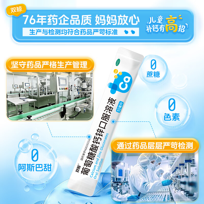图 8