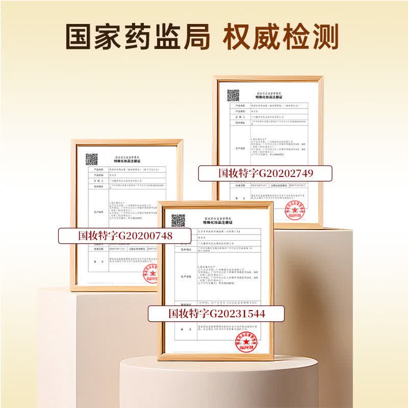 丝羽秀染发剂一梳黑客盖白发焗油染发膏男女士染发梳植物遮白发400ml/瓶 自然黑 （盖白发）