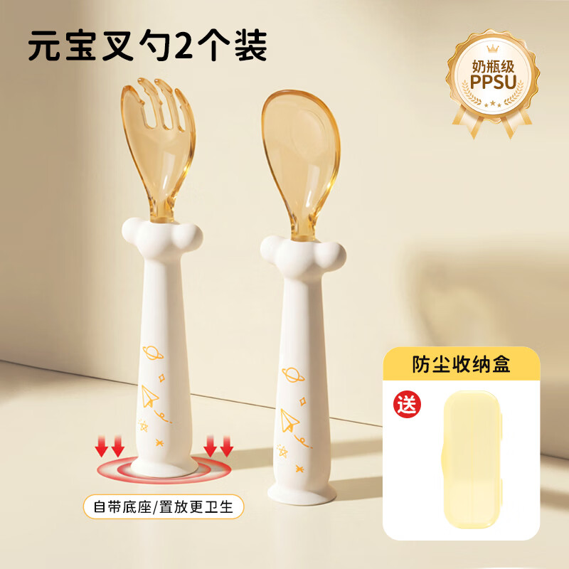 火火兔儿童辅食勺宝宝勺子1-3岁婴儿勺子PPSU学吃饭自主进食叉子训练勺 【叉子+勺子+收纳盒】PPSU叉勺