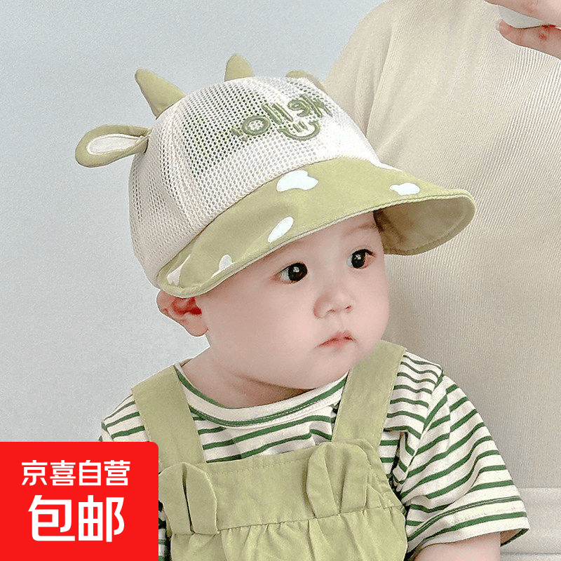 婴儿遮阳帽子夏季薄款男童女童全网鸭舌帽小童宝宝防晒透气渔夫帽 绿色 1-3岁