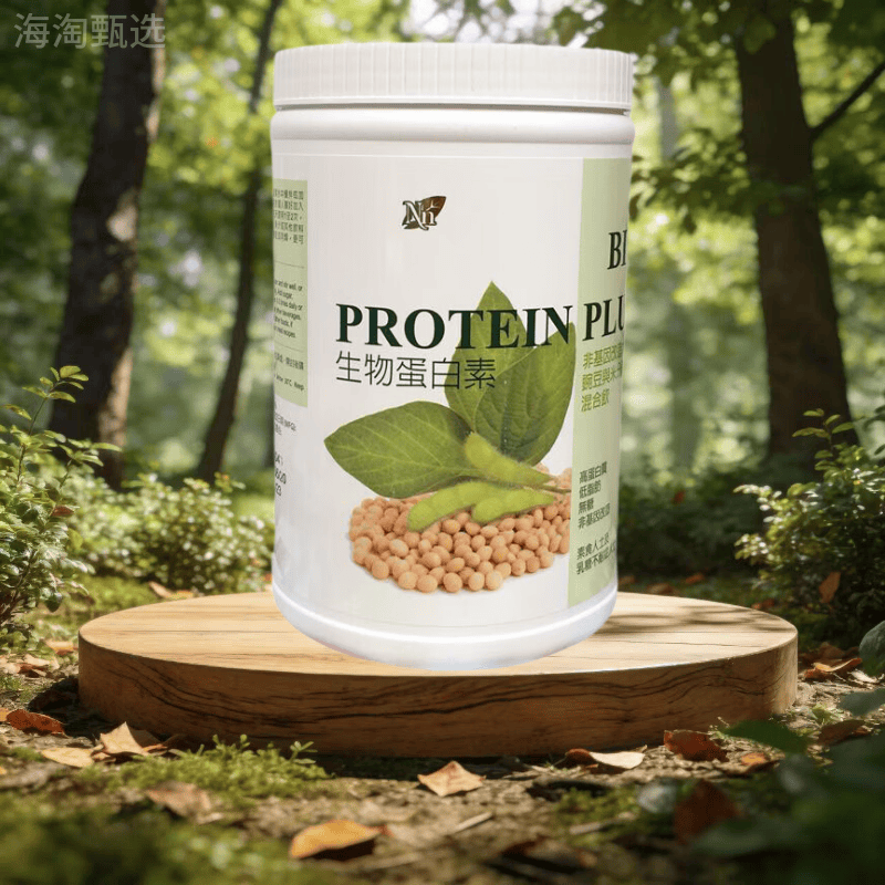 科士威香港生物蛋白素高蛋白质含18种胺基酸低脂植物蛋白粉 300g*1罐 京东折扣/优惠券