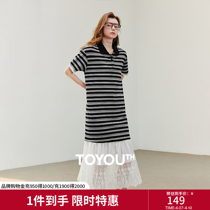 初语条纹拼接蕾丝连衣裙女2025夏季新款宽松假两件中长款POLO裙子 黑灰白条 M
