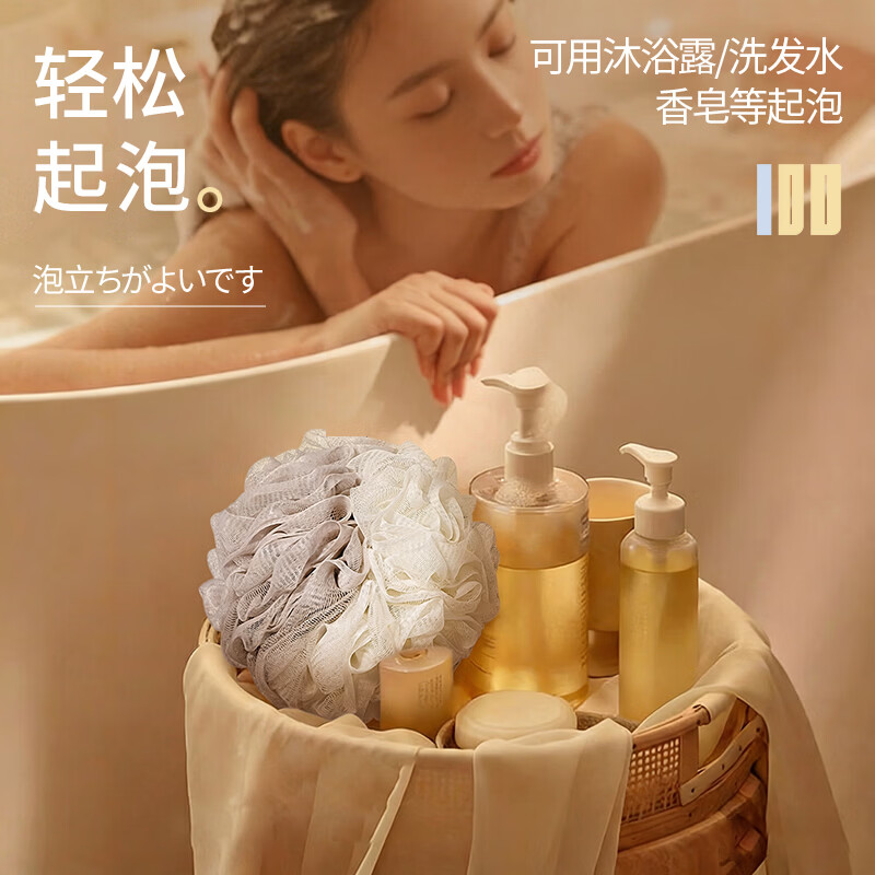 YINSIO沐浴球浴花80g加厚蓬松起泡不易散不易发霉快速沥水大号耐用 【巨大80g】云柔粉【不散】