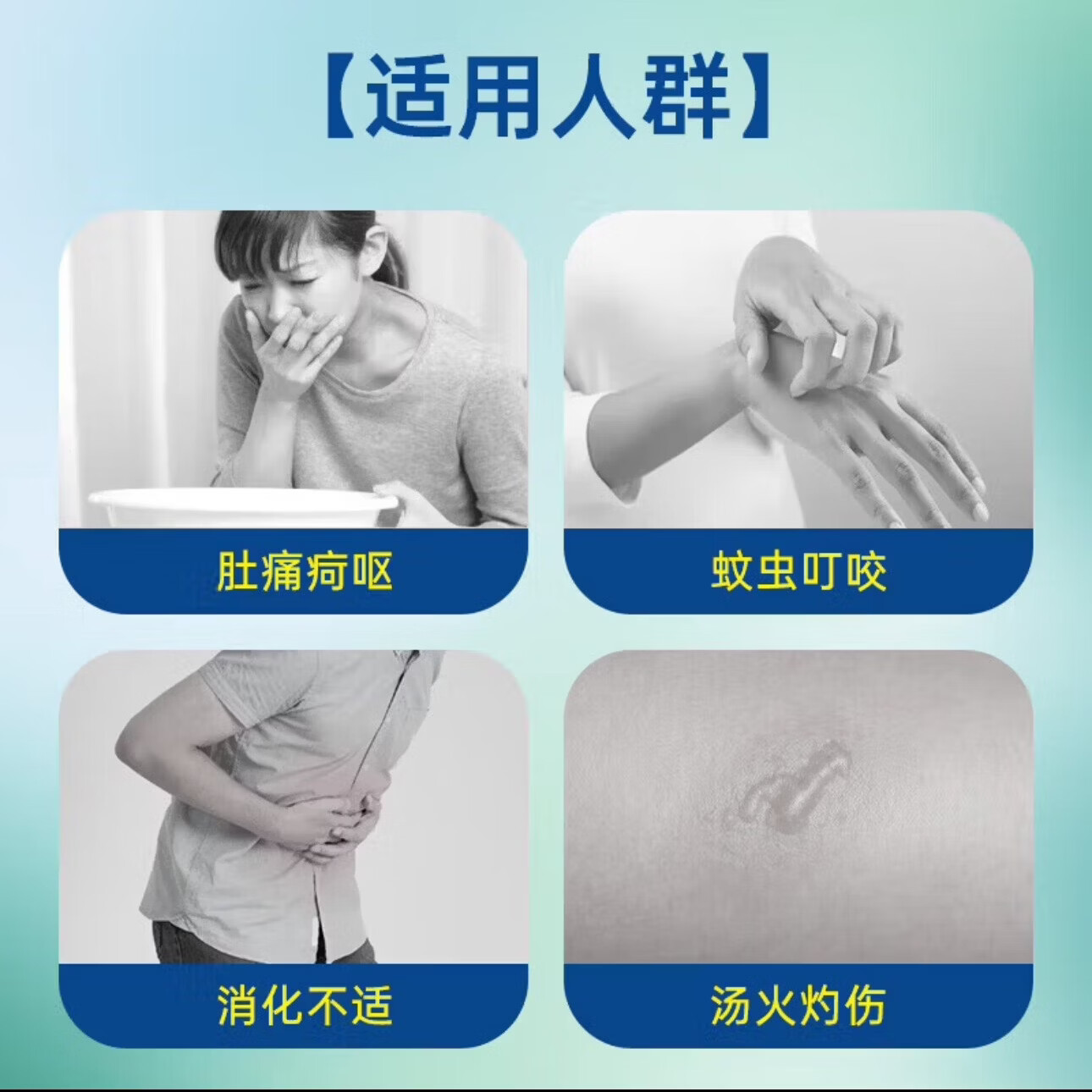 双飞人药水【限时特惠】香港原装法国正品正宗港版蚊虫叮咬提神消暑薄荷 港版原装双飞人50ml*1瓶