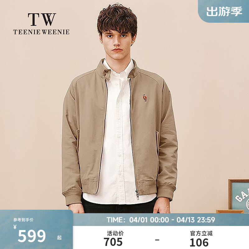 Teenie Weenie小熊男装夹克2025春季新款简约休闲通勤时尚舒适外套 卡其色 L