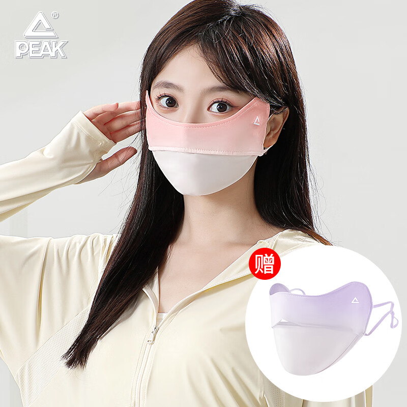 匹克防晒口罩女防紫外线透气护眼角3d立体冰丝面罩无痕户外骑行遮阳 粉+紫【专业UPF50+/冰薄透气】两个 冰丝薄款/透气不闷