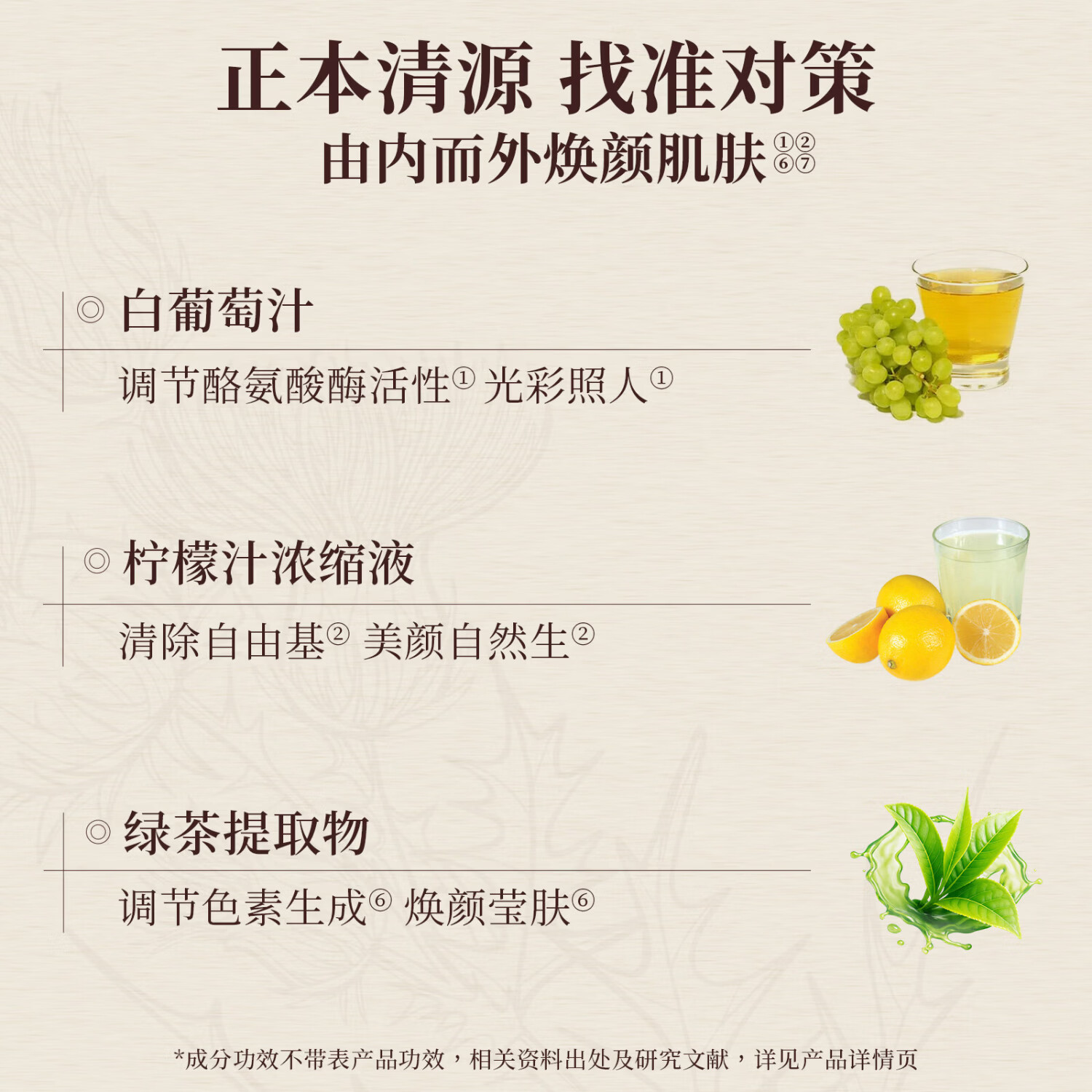养颂纪颂纪水飞蓟姜黄条枳椇饮内调焕颜养颂水飞蓟枳椇饮即时清新养颂纪 一盒体验装 10条*1盒 【药食同源 初步改善】