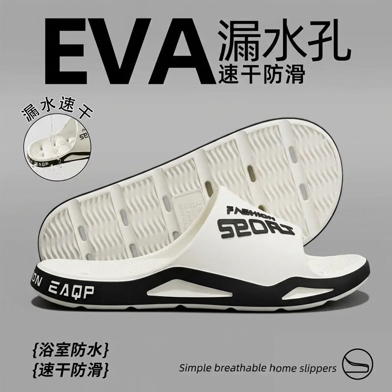 DFBK浴室拖鞋男士夏2026新款室内家居洗澡漏水防滑防臭静音洞洞凉拖女 黑色 35-36 36 -37【适合】 京东折扣/优惠券