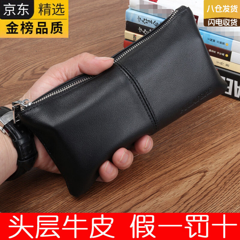 EKK日本进口品牌钱包男人的长真皮男人的拉炼钱包手机包青钱包时髦的 黑色 京东折扣/优惠券